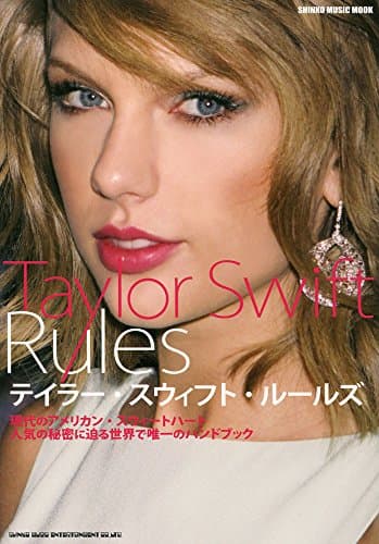 テイラー・スウィフト・ルールズ (シンコー・ミュージックMOOK)