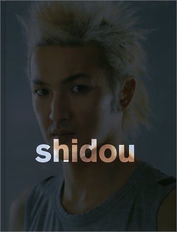 shidou