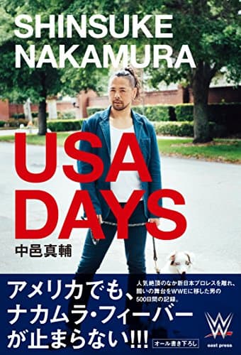 SHINSUKE NAKAMURA USA DAYS