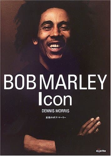 BOB MARLEY Icon 素顔のボブ・マーリー
