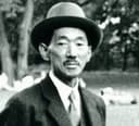 寺田寅彦