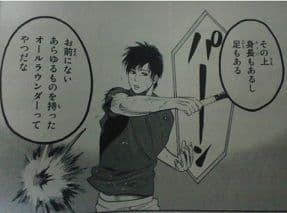 緒方克己