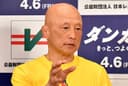栄和人