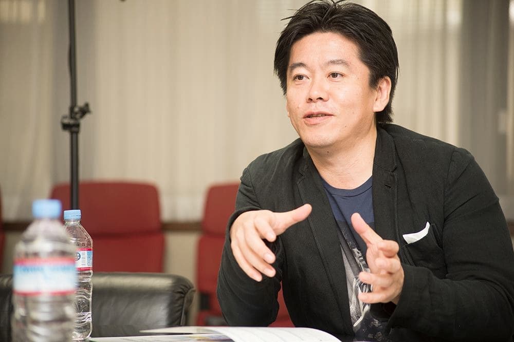 堀江貴文