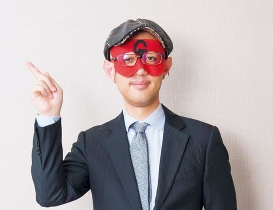 ゲッターズ飯田