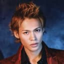 上田竜也