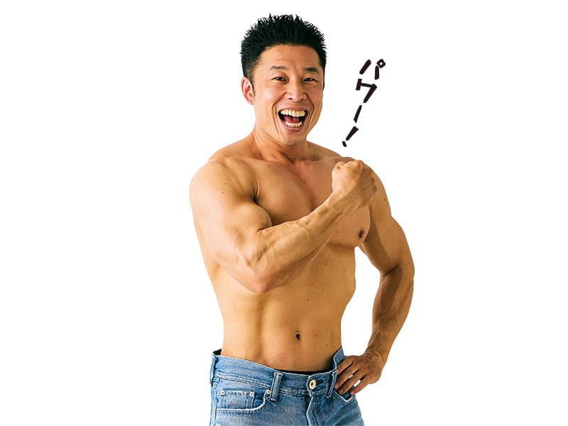 なかやまきんに君