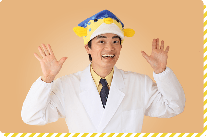 さかなクン