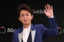 大野智