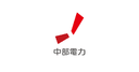 中部電力