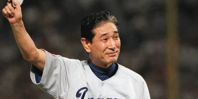 星野仙一